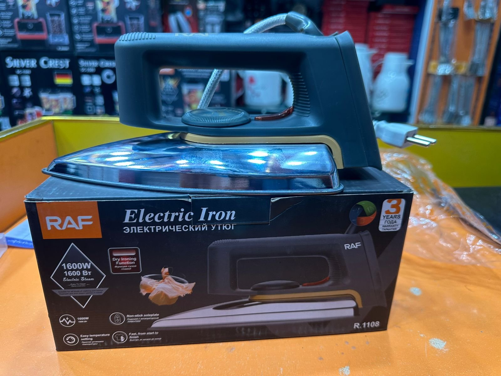 Electric Iron - Image 3